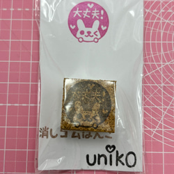 【完成品】消しゴムはんこ　学習はんこ　うさぎ 1枚目の画像