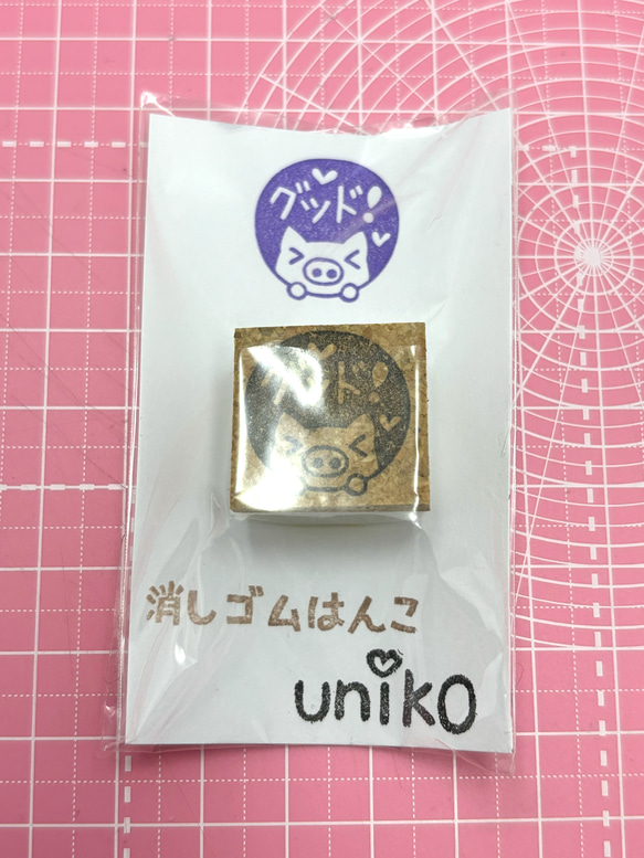 【完成品】消しゴムはんこ　学習はんこ　ブタ 2枚目の画像