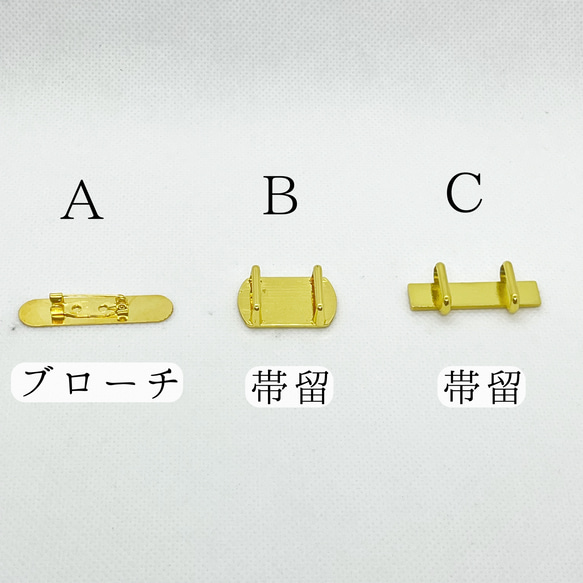 【ブローチ・帯留】まんなか中サイズ＊金具が選べる！ステンドグラス風アクセサリー　#レビューで送料無料 2枚目の画像