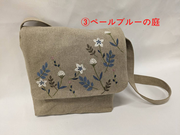 【2024新作】草花の刺繍のメッセンジャーバッグ 3種 5枚目の画像