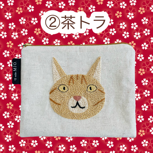 フラットポーチ クローゼット猫ちゃん - メルカリ