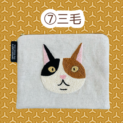 選べる7色柄／日本猫のシンプルなミニフラットポーチ/キジトラ
