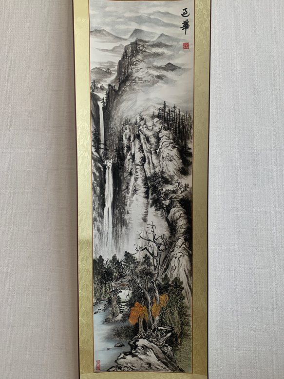 山水 水墨画 絵画 掛け軸 伝統山水 風景画 滝 絵画 こたつ 通販