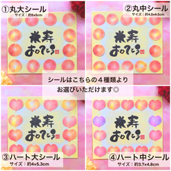 【寄せ書き色紙 米寿のお祝いに！】完成済み作品。写真の色紙を送ります♪ 4枚目の画像