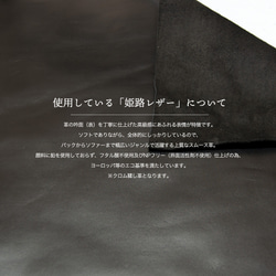 姫路レザー使用 ファスナーの引き手 ロングタイプ 3個セット 牛革 11枚目の画像