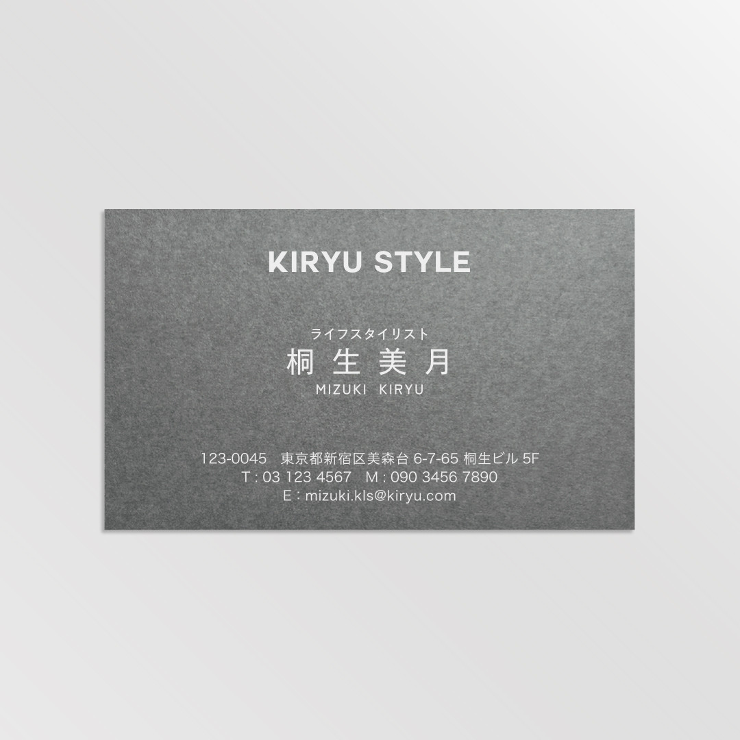 スタイリッシュ  上品なチャコールグレイ紙 ホワイト印刷　名刺オーダー 横型 シンプル 100部～ 21,754円