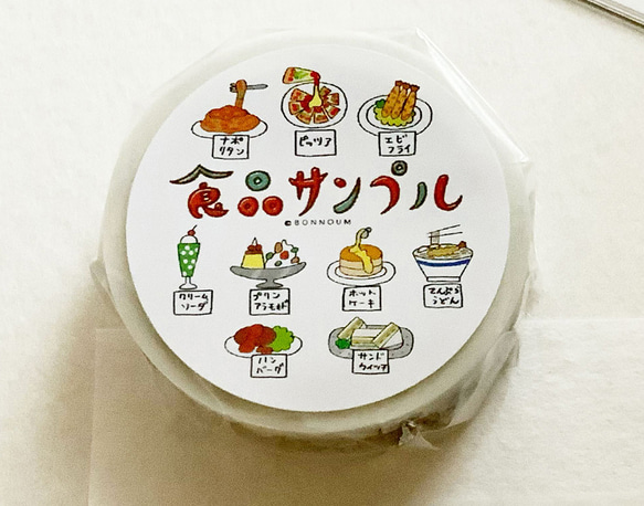 マスキングテープ（食品サンプル） 1枚目の画像