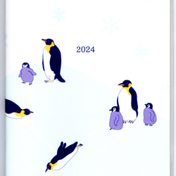 4月始まり 2024年 皇帝ペンギン スケジュール手帳 イラストカバー2枚 栞付き B6 全48ページ 辰年 竜 3枚目の画像