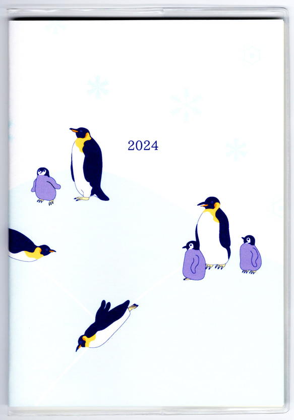 4月始まり 2024年 皇帝ペンギン スケジュール手帳 イラストカバー2枚 栞付き B6 全48ページ 辰年 竜 3枚目の画像