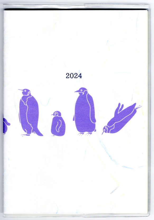 4月始まり 2024年 皇帝ペンギン スケジュール手帳 イラストカバー2枚 栞付き B6 全48ページ 辰年 竜 5枚目の画像
