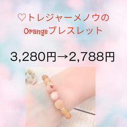 Spring Open SALE 4枚目の画像