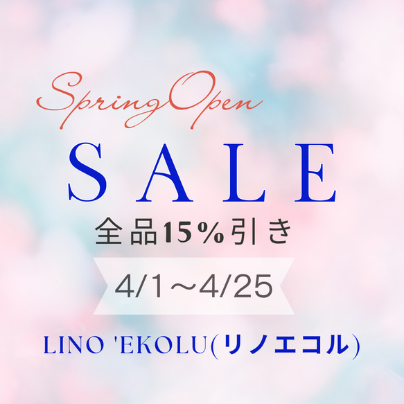 Spring Open SALE 1枚目の画像