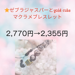 Spring Open SALE 2枚目の画像