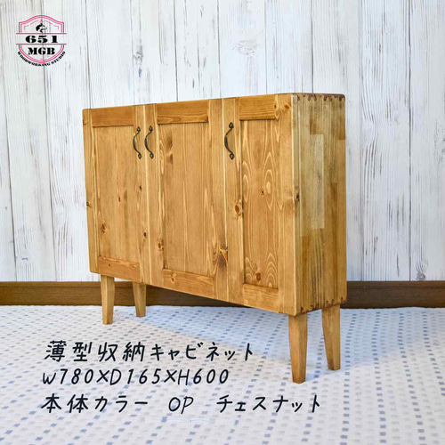 ごま様 フランスアンティークミニチュアメルスリーキャビネット 
