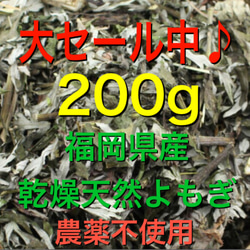 たこ焼き♡ 　大容量10g×20個　よもぎ蒸し　ドクダミ　モリンガ　入浴剤 3種のハーブ配合 大容量10g×20個 よもぎ蒸し ドクダミ モリンガ