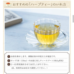 お試し♪ モリンガ茶　3g×10個　健康茶　よもぎ茶　よもぎ蒸し　乾燥よもぎ 9枚目の画像