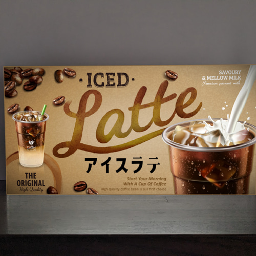 Lサイズ】COFFEE アイスコーヒー アイスラテ カフェ 喫茶店 店舗