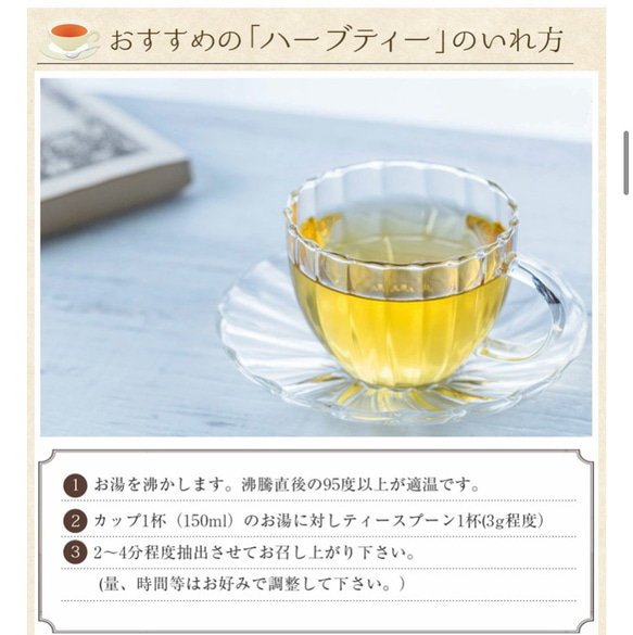 モリンガ茶　3g×50個　健康茶　よもぎ茶　よもぎ蒸し　乾燥よもぎ 8枚目の画像