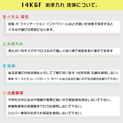 14kgf レインボームーンストーン ぷちドロップ リング 天然石 誕生石 8枚目の画像