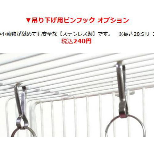 専用バードテント　8点 受注制作・Mサイズ】バードテント三角 /シンプル 綿麻 花柄