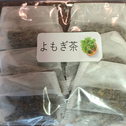 お試し♪ よもぎ茶　2g×10個　徳島県産　乾燥よもぎ　よもぎ蒸し 3枚目の画像