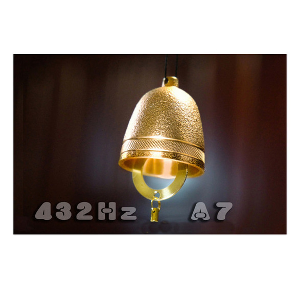 432Hz風鈴A7の調べ （薄黄金色煮色仕上げ）日本の夏2025 風鈴 kanadou
