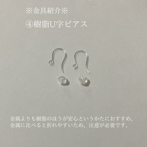 初夏を彩る藤の花ピアス/イヤリング ピアス（フック・チェーン