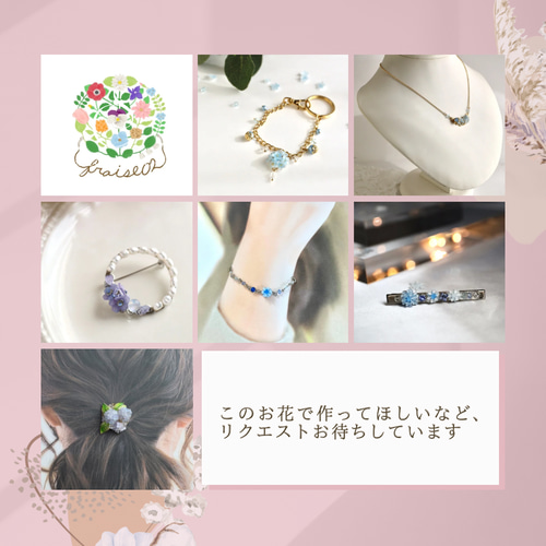 初夏を彩る藤の花ピアス/イヤリング ピアス（フック・チェーン