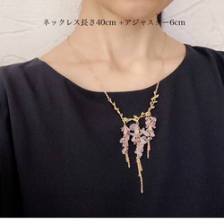 初夏を彩る藤の花ピアス/イヤリング　ネックレスセット 7枚目の画像