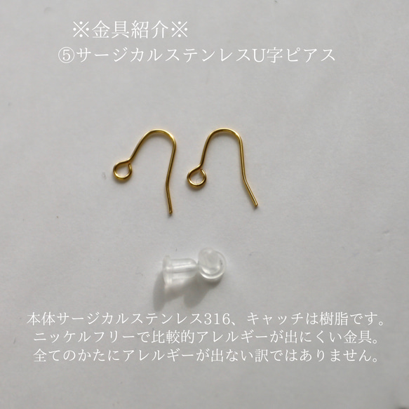初夏を彩る藤の花ピアス/イヤリング　ネックレスセット 14枚目の画像