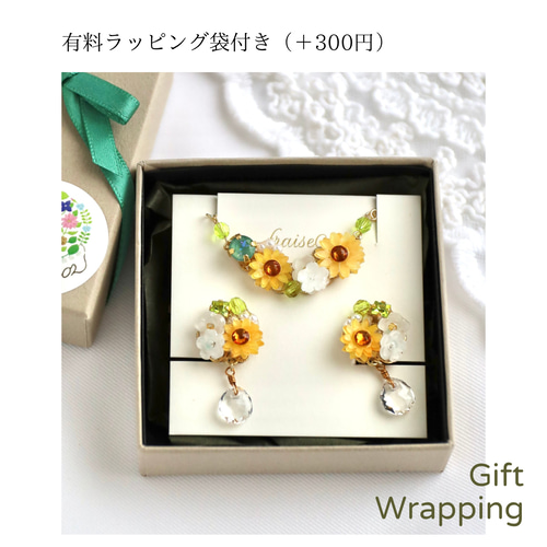 初夏を彩る藤の花ピアス/イヤリング ネックレスセット ピアス（フック