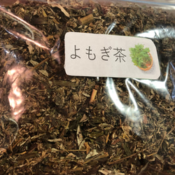 よもぎ茶　100g 野草茶　健康茶　徳島県産　温活　妊活 3枚目の画像