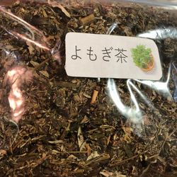 よもぎ茶　50g 野草茶　健康茶　徳島県産　温活　妊活 3枚目の画像