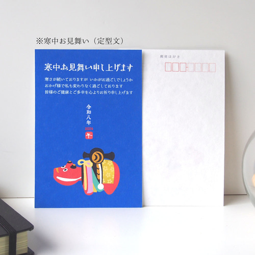 KEIKO メッセージ付きポストカード　6枚セット 商品詳細ページ | 櫻坂46 OFFICIAL GOODS STORE | 【通常配送