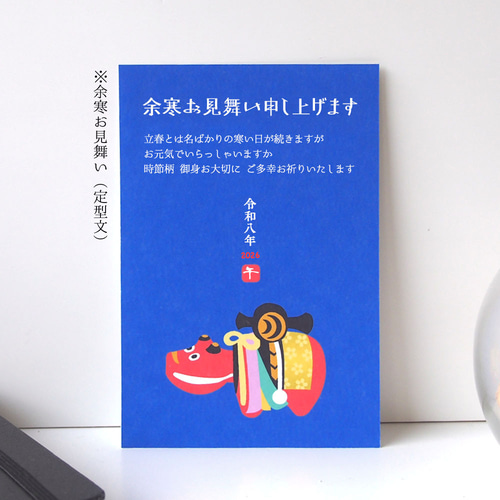 オーダーはがき【赤べこ】4枚セット ポストカード wach works
