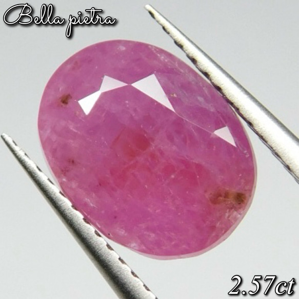 大粒2.57ct☆天然ルビー タンザニア産 コランダム オーバル