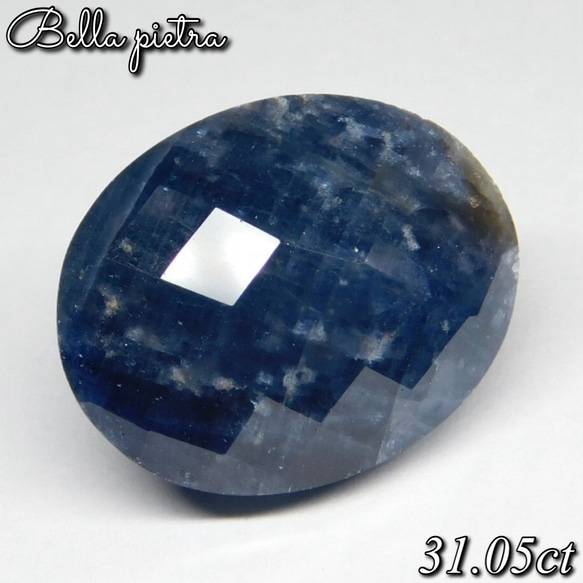 特大！31.05ct☆非加熱☆天然ブルーサファイア コランダム