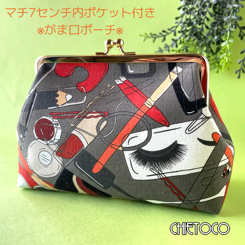 コスメとメガネ柄 がま口ポーチ 化粧ポーチ プチギフト USAコットン  