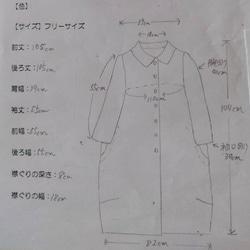 コクーンシルエットコート【送料込み】 6枚目の画像