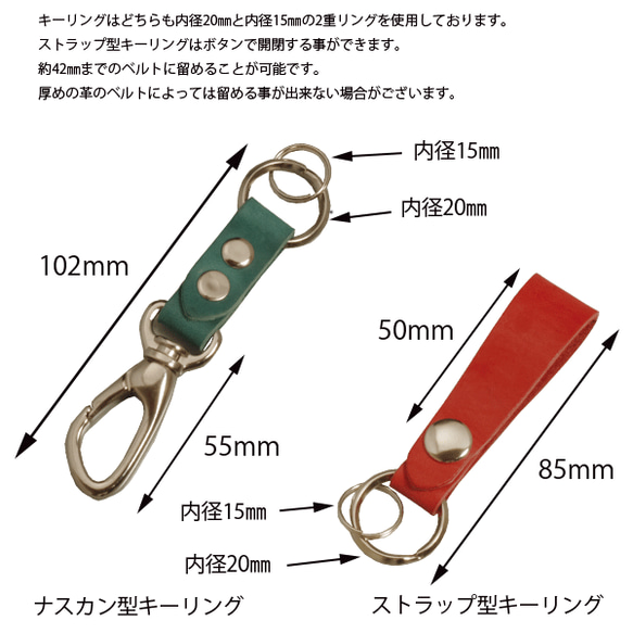 名入れ スマートキーケース レザー トヨタ ノア ヴォクシー エスクァイア アルファード クラウン キーレス 11枚目の画像