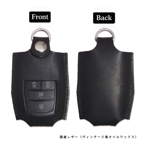 トヨタ bZ4X／RAV4 PHV／スバル ソルテラ 対応 本革スマートキーケース