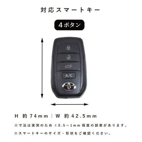 トヨタ bZ4X スバル ソルテラ スマートキーケース キーケース キー