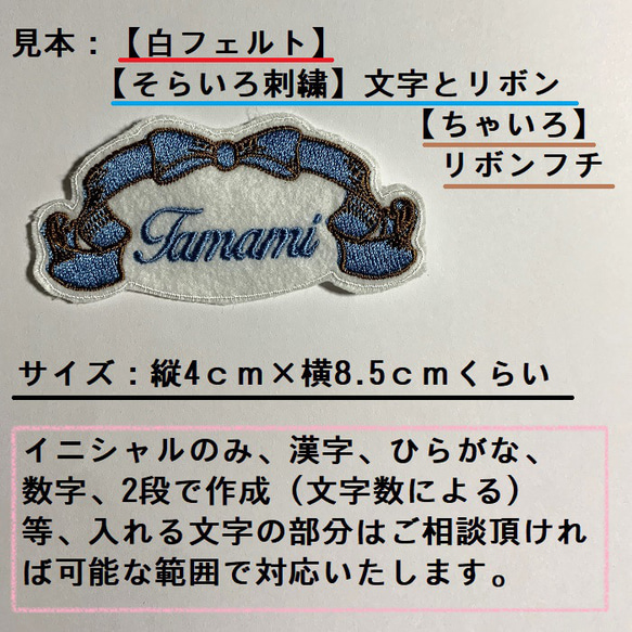 【専用です】リボンモチーフ丸枠 5枚目の画像