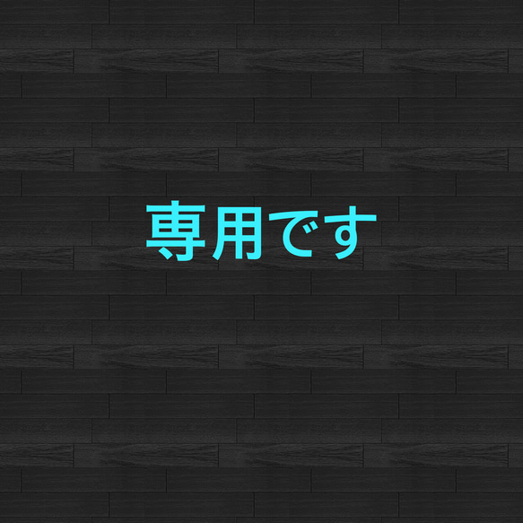 【専用です】リボンモチーフ丸枠 1枚目の画像