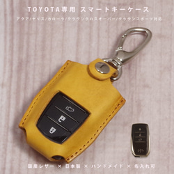 トヨタ ハイエース200系 9型 スマートキーケース キーケース キー