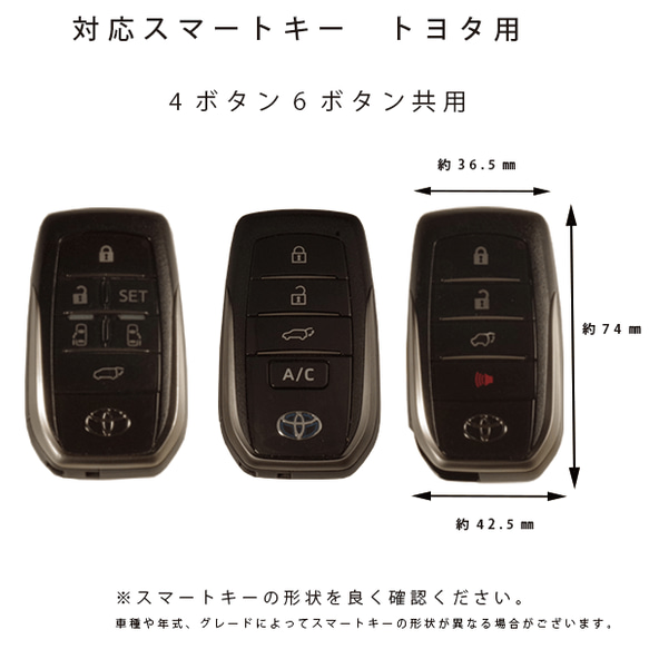 名入れ スマートキーケース レザー トヨタ アルファード ヴェルファイア 30 ランクル300 RAV4 キーレス 3枚目の画像