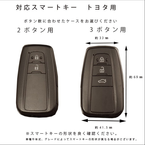 名入れ スマートキーケース 本革 レザー トヨタ プリウス カローラクロス C-HR RAV4  プラド キーホルダー 4枚目の画像