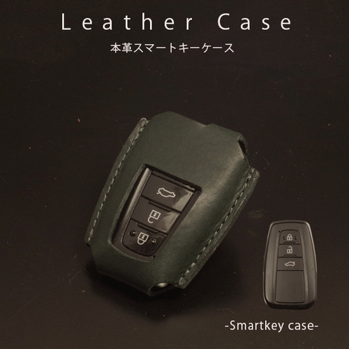 名入れ スマートキーケース 本革 レザー トヨタ プリウス