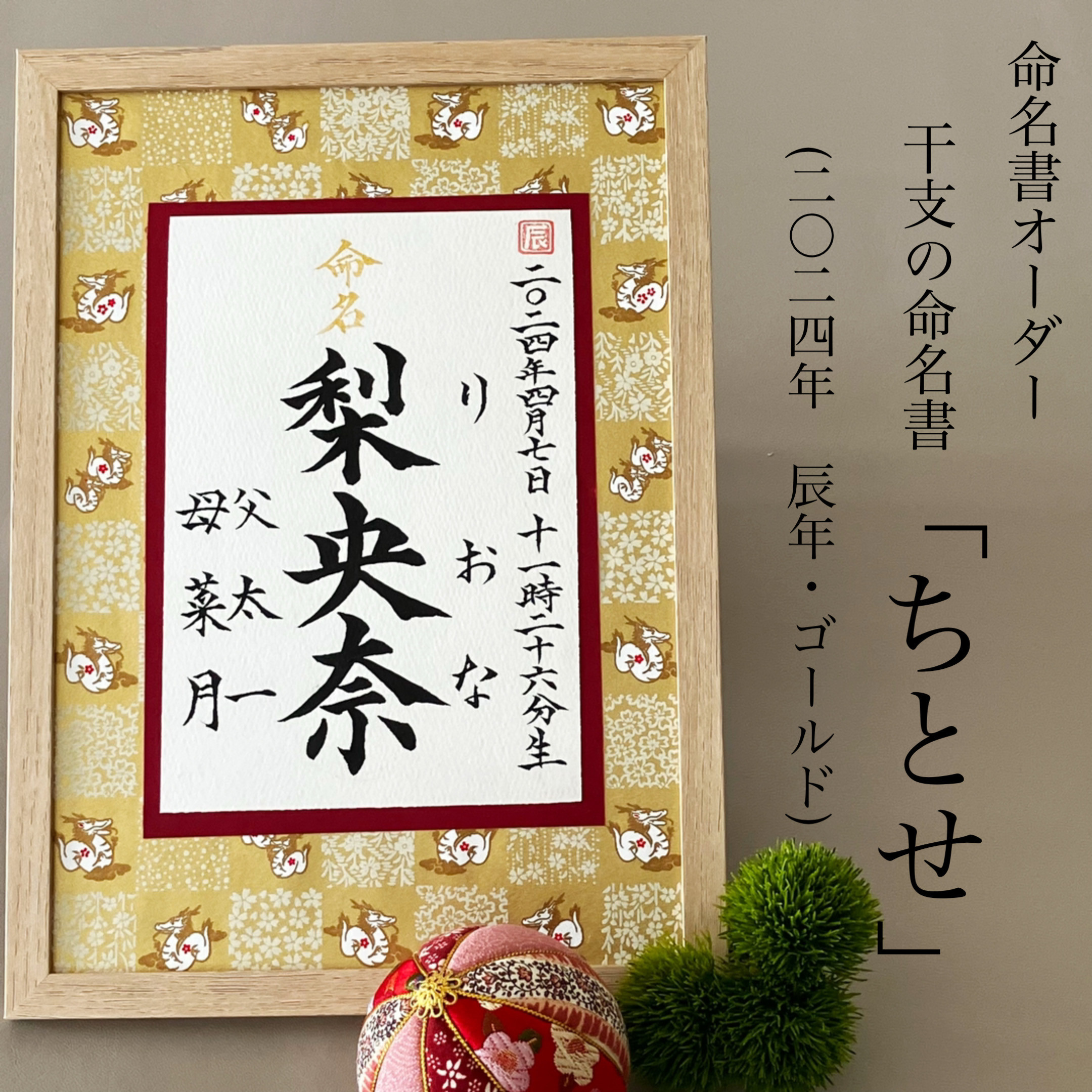 经典五粮液2本セット 辰年記念特別品 五粮液52度五粮浓香甲辰龙年生肖酒收藏纪念888mL浓香型白酒