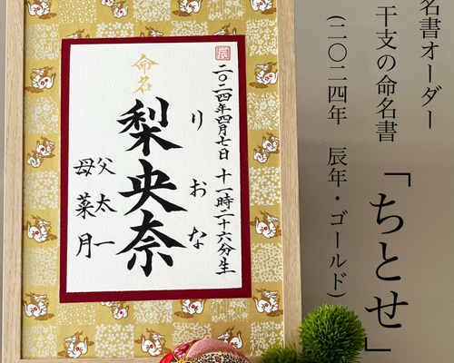 新井 宝雄  革命児周恩来の実践 (1979年) 古書 新井 宝雄 革命児周恩来の実践 (1979年) 古書